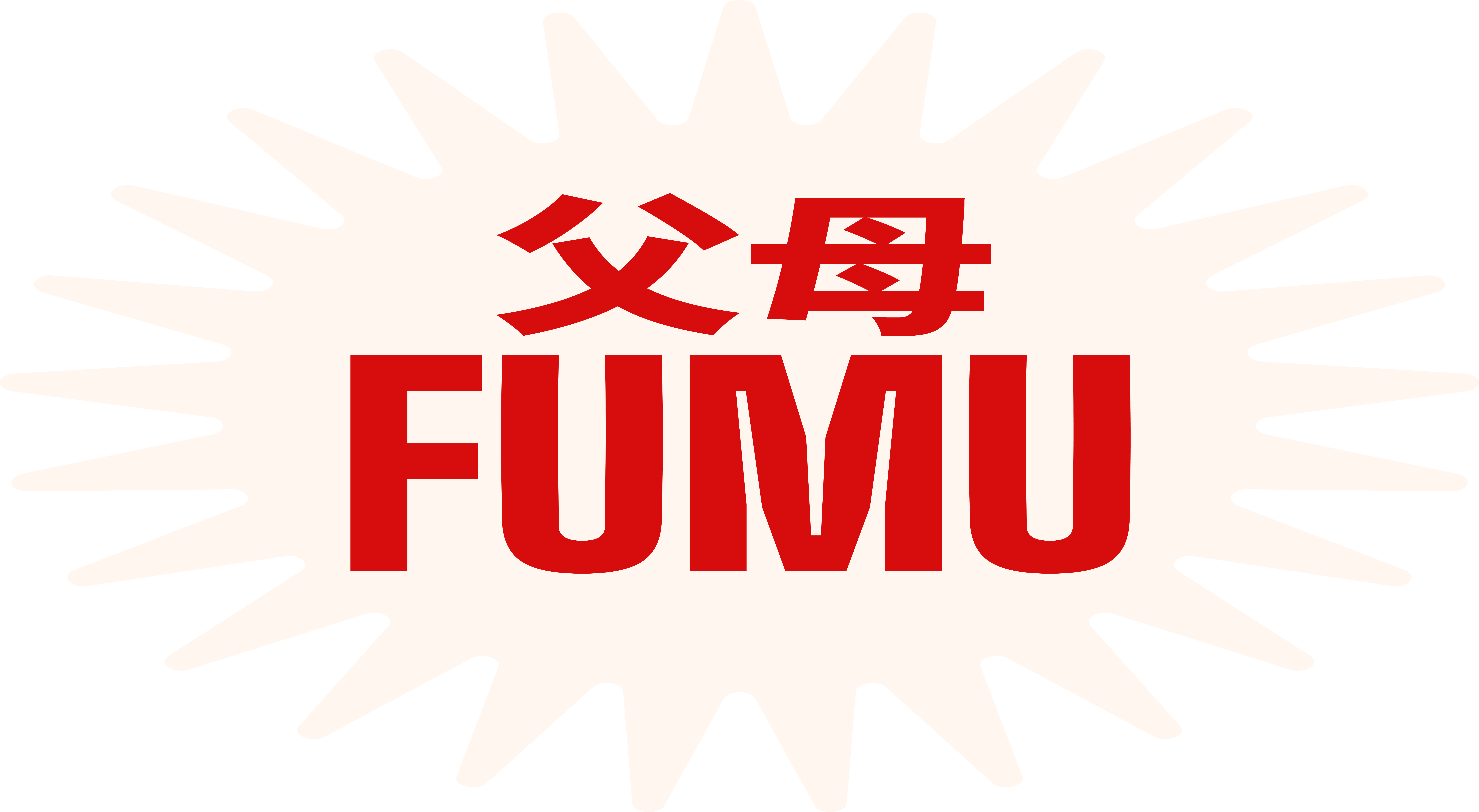 FUMU 父母
